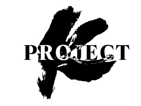 画像ギャラリー No.001のサムネイル画像 / 岡本吉起氏のブロックチェーンプロジェクト「PROJECT K」，第1弾プロモーション映像を公開。3月5日の全容発表に先駆けて，公式Xも開設