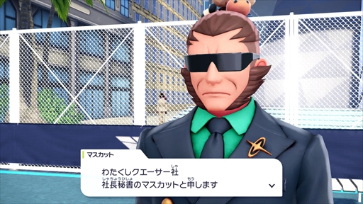 画像ギャラリー No.045のサムネイル画像 / 最新作「Pokémon LEGENDS Z-A」は2025年秋発売へ。舞台となる街やバトルシステムを紹介する最新トレイラーが公開