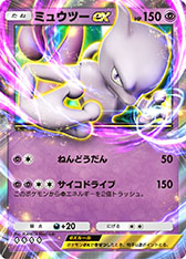 画像ギャラリー No.006のサムネイル画像 / 「ポケモン トレーディングカードゲーム ポケット」,10月30日に配信決定。各ストアページの公開と事前登録も開始