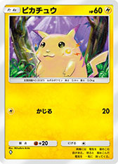 画像ギャラリー No.007のサムネイル画像 / 「ポケモン トレーディングカードゲーム ポケット」,10月30日に配信決定。各ストアページの公開と事前登録も開始