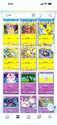 画像ギャラリー No.002のサムネイル画像 / ［プレイレポ］「Pokémon Trading Card Game Pocket」はカード収集へのこだわりが凄い。感覚的に楽しめるコレクションを体験してきた