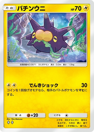 画像ギャラリー No.003のサムネイル画像 / ［プレイレポ］「Pokémon Trading Card Game Pocket」はカード収集へのこだわりが凄い。感覚的に楽しめるコレクションを体験してきた