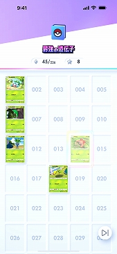 画像ギャラリー No.008のサムネイル画像 / ［プレイレポ］「Pokémon Trading Card Game Pocket」はカード収集へのこだわりが凄い。感覚的に楽しめるコレクションを体験してきた