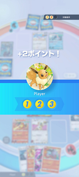 画像ギャラリー No.016のサムネイル画像 / ［プレイレポ］「Pokémon Trading Card Game Pocket」はカード収集へのこだわりが凄い。感覚的に楽しめるコレクションを体験してきた