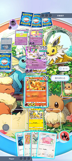 画像ギャラリー No.021のサムネイル画像 / ［プレイレポ］「Pokémon Trading Card Game Pocket」はカード収集へのこだわりが凄い。感覚的に楽しめるコレクションを体験してきた