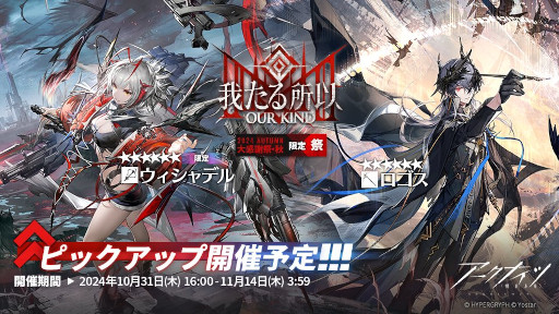 画像ギャラリー No.009のサムネイル画像 / スマホゲームのセルラン分析（2024年10月31日〜11月6日）。今週の1位は「ポケポケ」。中国における7月〜9月の収益ランキングも