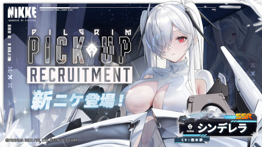 画像ギャラリー No.010のサムネイル画像 / スマホゲームのセルラン分析（2024年10月31日〜11月6日）。今週の1位は「ポケポケ」。中国における7月〜9月の収益ランキングも