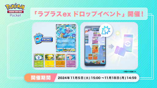 画像ギャラリー No.003のサムネイル画像 / スマホゲームのセルラン分析(2024年11月7日〜11月13日)。今週も1位は「ポケポケ」。7月〜9月にリリースされた新作の国内ランキングも