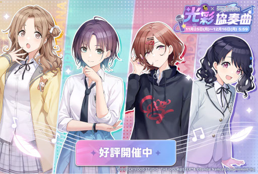 画像ギャラリー No.005のサムネイル画像 / スマホゲームのセルラン分析(2024年11月21日〜11月27日)。4週連続で1位は「ポケポケ」。7月〜9月に1周年を迎えた主なタイトルも紹介