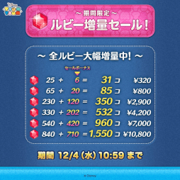 画像ギャラリー No.006のサムネイル画像 / スマホゲームのセルラン分析（2024年11月28日〜12月4日）。5週連続で1位は「ポケポケ」。7月〜9月の国内DL数ランキングも紹介