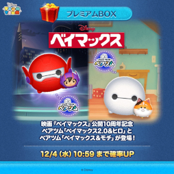 画像ギャラリー No.007のサムネイル画像 / スマホゲームのセルラン分析（2024年11月28日〜12月4日）。5週連続で1位は「ポケポケ」。7月〜9月の国内DL数ランキングも紹介