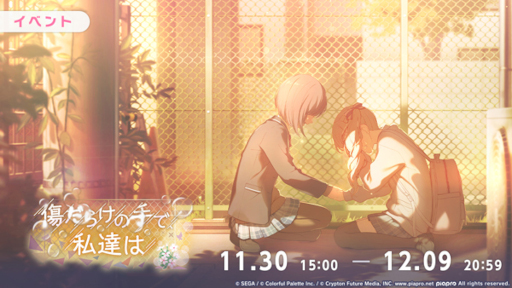 画像ギャラリー No.008のサムネイル画像 / スマホゲームのセルラン分析（2024年11月28日〜12月4日）。5週連続で1位は「ポケポケ」。7月〜9月の国内DL数ランキングも紹介