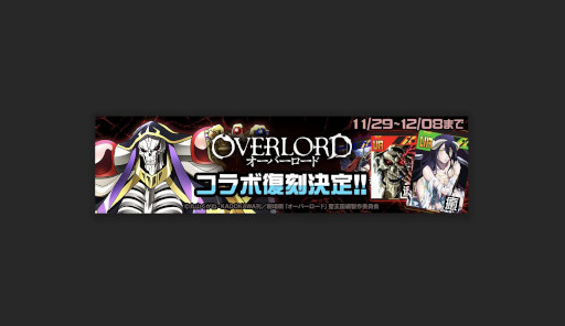 画像ギャラリー No.009のサムネイル画像 / スマホゲームのセルラン分析（2024年11月28日〜12月4日）。5週連続で1位は「ポケポケ」。7月〜9月の国内DL数ランキングも紹介