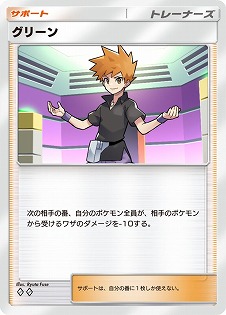 画像ギャラリー No.005のサムネイル画像 / 「ポケポケ」初となる拡張パック「幻のいる島」が12月17日リリースへ。「ミュウex」や「デデンネ」など，多数の新カードが登場する