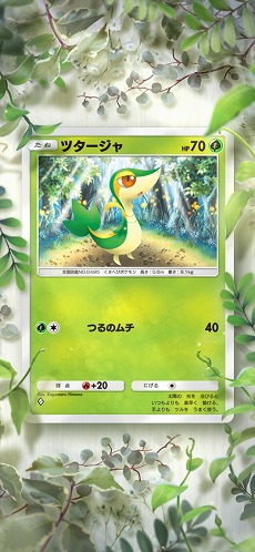 画像ギャラリー No.006のサムネイル画像 / 「ポケポケ」初となる拡張パック「幻のいる島」が12月17日リリースへ。「ミュウex」や「デデンネ」など，多数の新カードが登場する