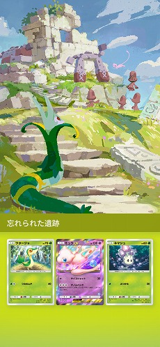 画像ギャラリー No.007のサムネイル画像 / 「ポケポケ」初となる拡張パック「幻のいる島」が12月17日リリースへ。「ミュウex」や「デデンネ」など，多数の新カードが登場する