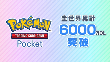 画像ギャラリー No.011のサムネイル画像 / 「ポケポケ」初となる拡張パック「幻のいる島」が12月17日リリースへ。「ミュウex」や「デデンネ」など，多数の新カードが登場する