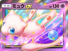 「ポケポケ」初となる拡張パック「幻のいる島」が12月17日リリースへ。「ミュウex」や「デデンネ」など，多数の新カードが登場する