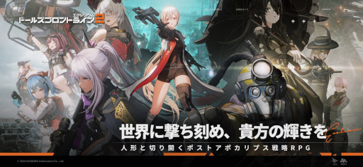 画像ギャラリー No.008のサムネイル画像 / スマホゲームのセルラン分析(2024年12月5日〜12月11日)。6週連続で1位は「ポケポケ」。7月〜9月の全世界DL数ランキングも紹介