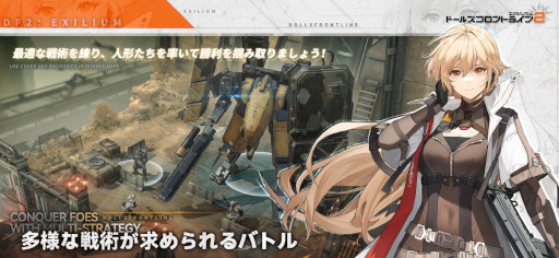 画像ギャラリー No.009のサムネイル画像 / スマホゲームのセルラン分析(2024年12月5日〜12月11日)。6週連続で1位は「ポケポケ」。7月〜9月の全世界DL数ランキングも紹介