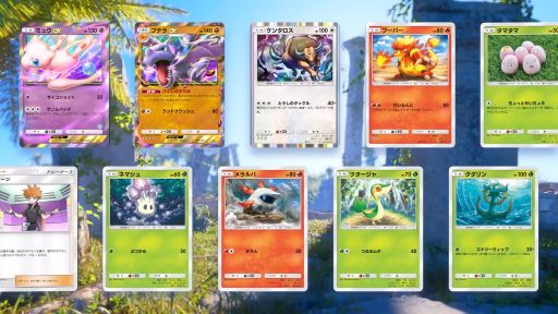 画像ギャラリー No.001のサムネイル画像 / 今夜22時から放送の「RADIO 4Gamer Tap(仮)」では,ポケモンの「Pokémon Trading Card Game Pocket」を取り上げます