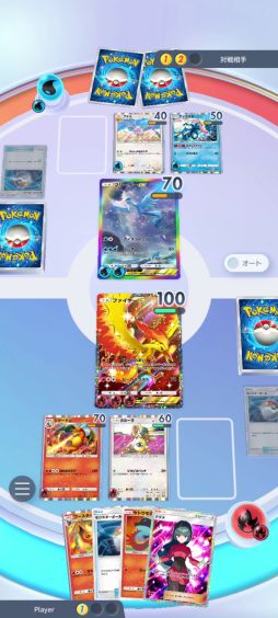 画像ギャラリー No.003のサムネイル画像 / 今夜22時から放送の「RADIO 4Gamer Tap(仮)」では,ポケモンの「Pokémon Trading Card Game Pocket」を取り上げます