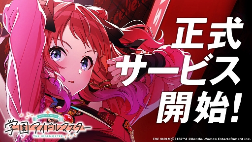画像ギャラリー No.010のサムネイル画像 / 「ポケポケ」「ゼンゼロ」「鳴潮」「学マス」が2024年Google検索ランキングにランクイン。収益とDL数は学マスがトップに