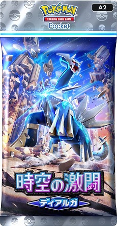 画像ギャラリー No.001のサムネイル画像 / 「ポケポケ」拡張パック「時空の激闘 ディアルガ」「時空の激闘 パルキア」が1月30日リリースへ。トレード機能は1月29日に追加予定