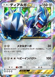 画像ギャラリー No.003のサムネイル画像 / 「ポケポケ」拡張パック「時空の激闘 ディアルガ」「時空の激闘 パルキア」が1月30日リリースへ。トレード機能は1月29日に追加予定