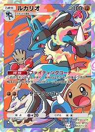画像ギャラリー No.005のサムネイル画像 / 「ポケポケ」拡張パック「時空の激闘 ディアルガ」「時空の激闘 パルキア」が1月30日リリースへ。トレード機能は1月29日に追加予定