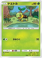 画像ギャラリー No.006のサムネイル画像 / 「ポケポケ」拡張パック「時空の激闘 ディアルガ」「時空の激闘 パルキア」が1月30日リリースへ。トレード機能は1月29日に追加予定