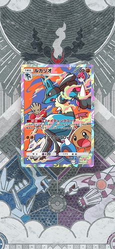 画像ギャラリー No.010のサムネイル画像 / 「ポケポケ」拡張パック「時空の激闘 ディアルガ」「時空の激闘 パルキア」が1月30日リリースへ。トレード機能は1月29日に追加予定