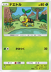 画像ギャラリー No.019のサムネイル画像 / 「ポケポケ」拡張パック「時空の激闘 ディアルガ」「時空の激闘 パルキア」が1月30日リリースへ。トレード機能は1月29日に追加予定