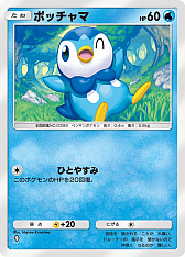 画像ギャラリー No.021のサムネイル画像 / 「ポケポケ」拡張パック「時空の激闘 ディアルガ」「時空の激闘 パルキア」が1月30日リリースへ。トレード機能は1月29日に追加予定