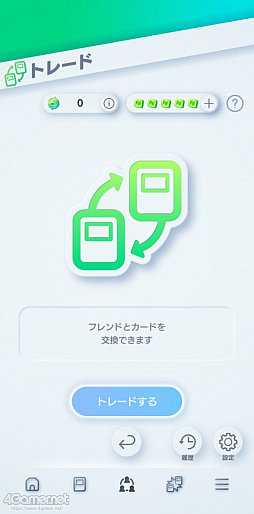 画像ギャラリー No.002のサムネイル画像 / 「ポケポケ」でさっそくトレードやってみた。やりかたは？　持ってないポケモンはどうお迎えできる？　気になるところをチェックしたよ