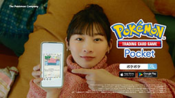 画像ギャラリー No.002のサムネイル画像 / 「Pokémon Trading Card Game Pocket」，伊藤沙莉さん出演のCM第2弾を本日より順次公開。トレード機能で友だちとカード交換を楽しむ
