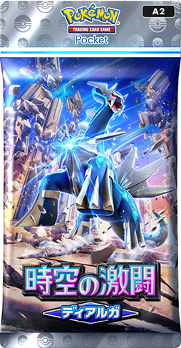 画像ギャラリー No.015のサムネイル画像 / 「Pokémon Trading Card Game Pocket」，伊藤沙莉さん出演のCM第2弾を本日より順次公開。トレード機能で友だちとカード交換を楽しむ