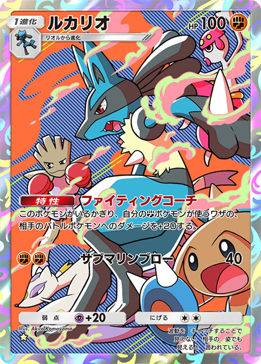 画像ギャラリー No.004のサムネイル画像 / 「ポケポケ」,新拡張パック「時空の激闘」をリリース。伝説のポケモン「ディアルガex」「パルキアex」をはじめとした新カードを収録