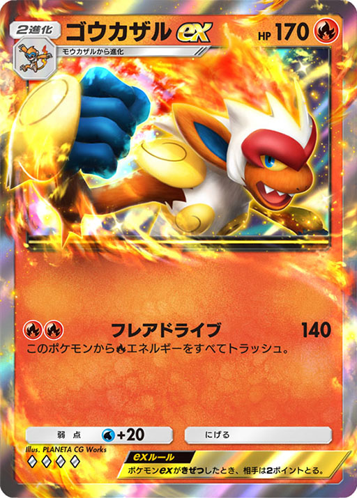 画像ギャラリー No.005のサムネイル画像 / 「ポケポケ」,新拡張パック「時空の激闘」をリリース。伝説のポケモン「ディアルガex」「パルキアex」をはじめとした新カードを収録