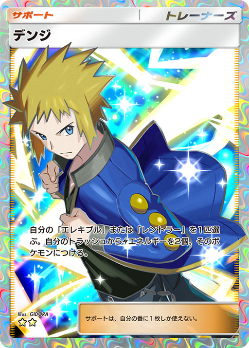 画像ギャラリー No.007のサムネイル画像 / 「ポケポケ」,新拡張パック「時空の激闘」をリリース。伝説のポケモン「ディアルガex」「パルキアex」をはじめとした新カードを収録