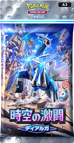 画像ギャラリー No.009のサムネイル画像 / 「ポケポケ」,新拡張パック「時空の激闘」をリリース。伝説のポケモン「ディアルガex」「パルキアex」をはじめとした新カードを収録