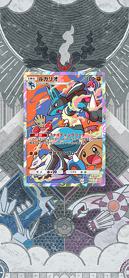 画像ギャラリー No.012のサムネイル画像 / 「ポケポケ」,新拡張パック「時空の激闘」をリリース。伝説のポケモン「ディアルガex」「パルキアex」をはじめとした新カードを収録