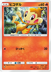 画像ギャラリー No.014のサムネイル画像 / 「ポケポケ」,新拡張パック「時空の激闘」をリリース。伝説のポケモン「ディアルガex」「パルキアex」をはじめとした新カードを収録