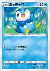 画像ギャラリー No.015のサムネイル画像 / 「ポケポケ」,新拡張パック「時空の激闘」をリリース。伝説のポケモン「ディアルガex」「パルキアex」をはじめとした新カードを収録