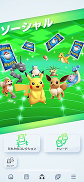 画像ギャラリー No.016のサムネイル画像 / 「ポケポケ」,新拡張パック「時空の激闘」をリリース。伝説のポケモン「ディアルガex」「パルキアex」をはじめとした新カードを収録