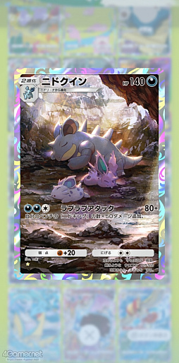 画像ギャラリー No.005のサムネイル画像 / 「ポケポケ」でお気にのポケモンを見つけよう! 愛でよう! レア度は関係なく“みんながスペシャル”なコレクションの楽しさの話