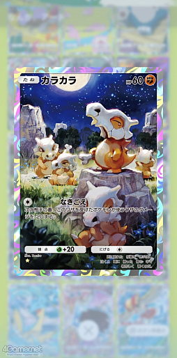 画像ギャラリー No.006のサムネイル画像 / 「ポケポケ」でお気にのポケモンを見つけよう! 愛でよう! レア度は関係なく“みんながスペシャル”なコレクションの楽しさの話