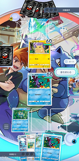 画像ギャラリー No.012のサムネイル画像 / 「ポケポケ」でお気にのポケモンを見つけよう! 愛でよう! レア度は関係なく“みんながスペシャル”なコレクションの楽しさの話