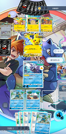 画像ギャラリー No.013のサムネイル画像 / 「ポケポケ」でお気にのポケモンを見つけよう! 愛でよう! レア度は関係なく“みんながスペシャル”なコレクションの楽しさの話