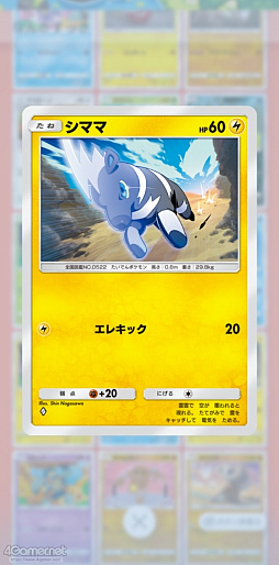 画像ギャラリー No.021のサムネイル画像 / 「ポケポケ」でお気にのポケモンを見つけよう! 愛でよう! レア度は関係なく“みんながスペシャル”なコレクションの楽しさの話